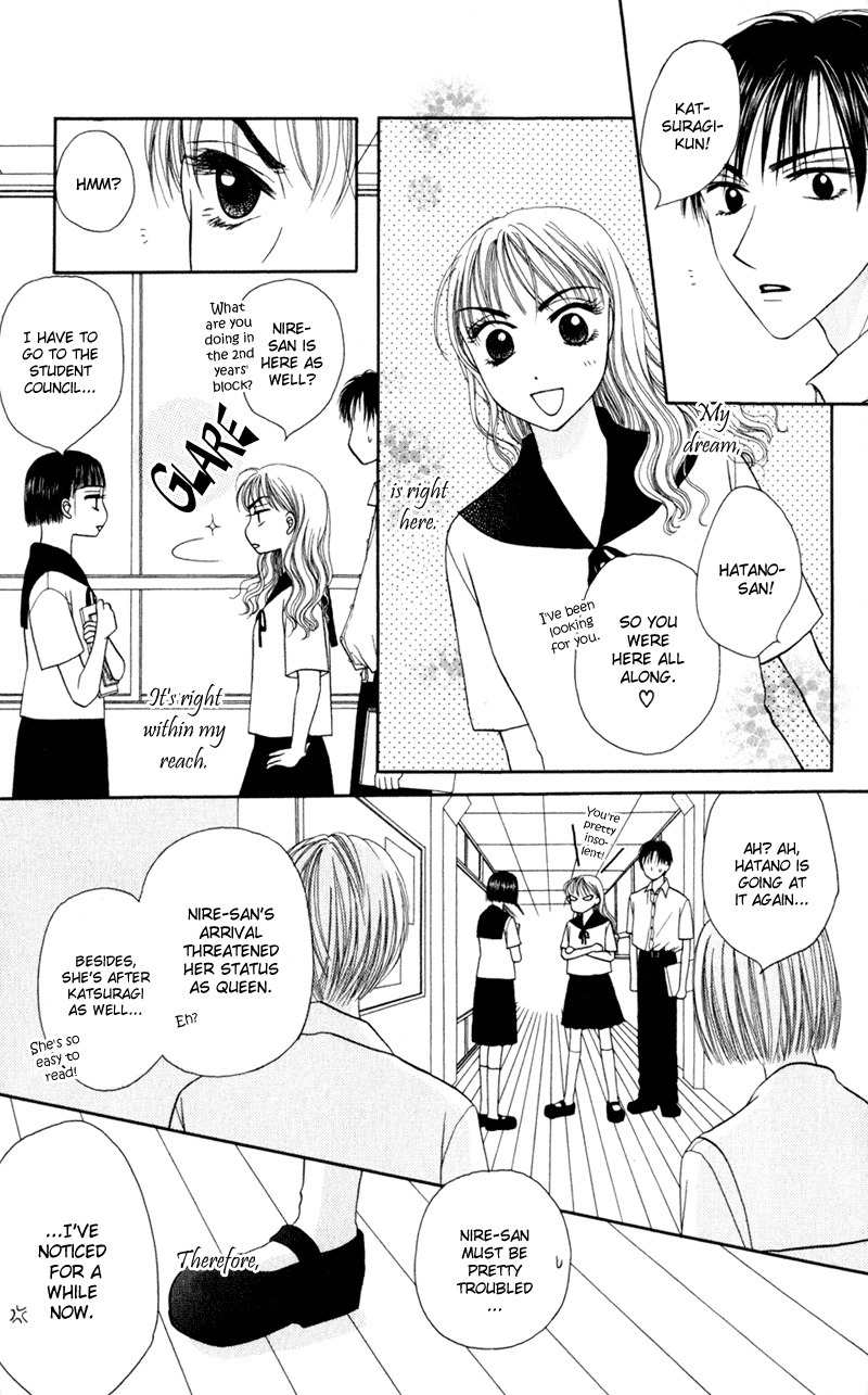 Swan Lake Chapter 1 page 10 - Chapter 1: Swan Lake 1