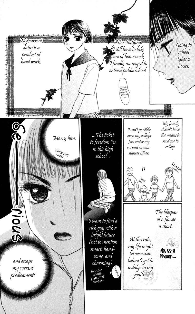 Swan Lake Chapter 1 page 17 - Chapter 1: Swan Lake 1