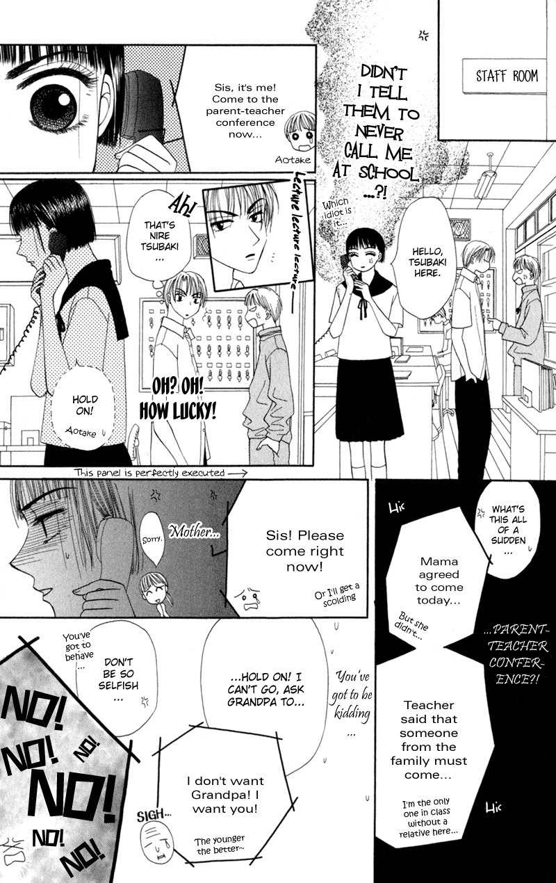 Swan Lake Chapter 1 page 20 - Chapter 1: Swan Lake 1