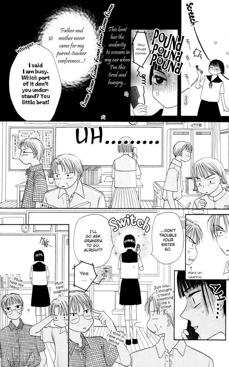 Swan Lake Chapter 1 page 21 - Chapter 1: Swan Lake 1