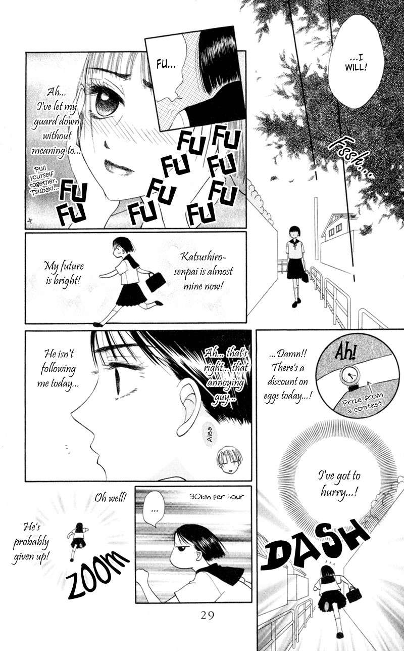 Swan Lake Chapter 1 page 28 - Chapter 1: Swan Lake 1
