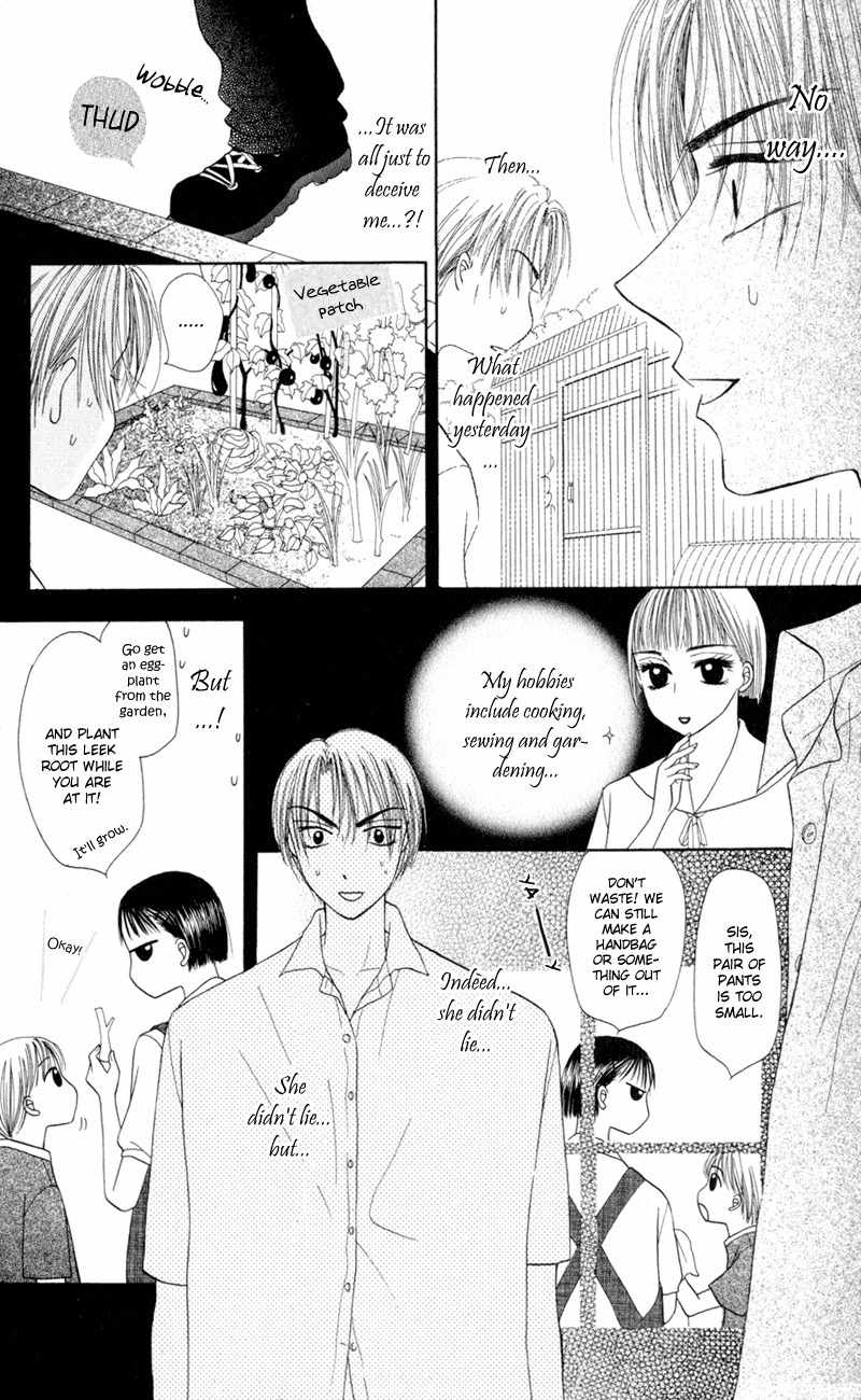 Swan Lake Chapter 1 page 31 - Chapter 1: Swan Lake 1