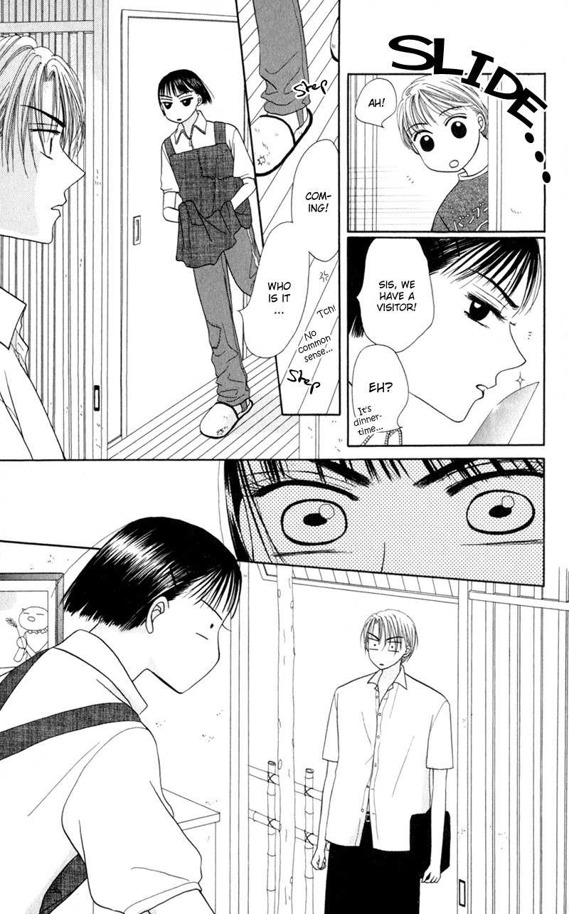 Swan Lake Chapter 1 page 32 - Chapter 1: Swan Lake 1