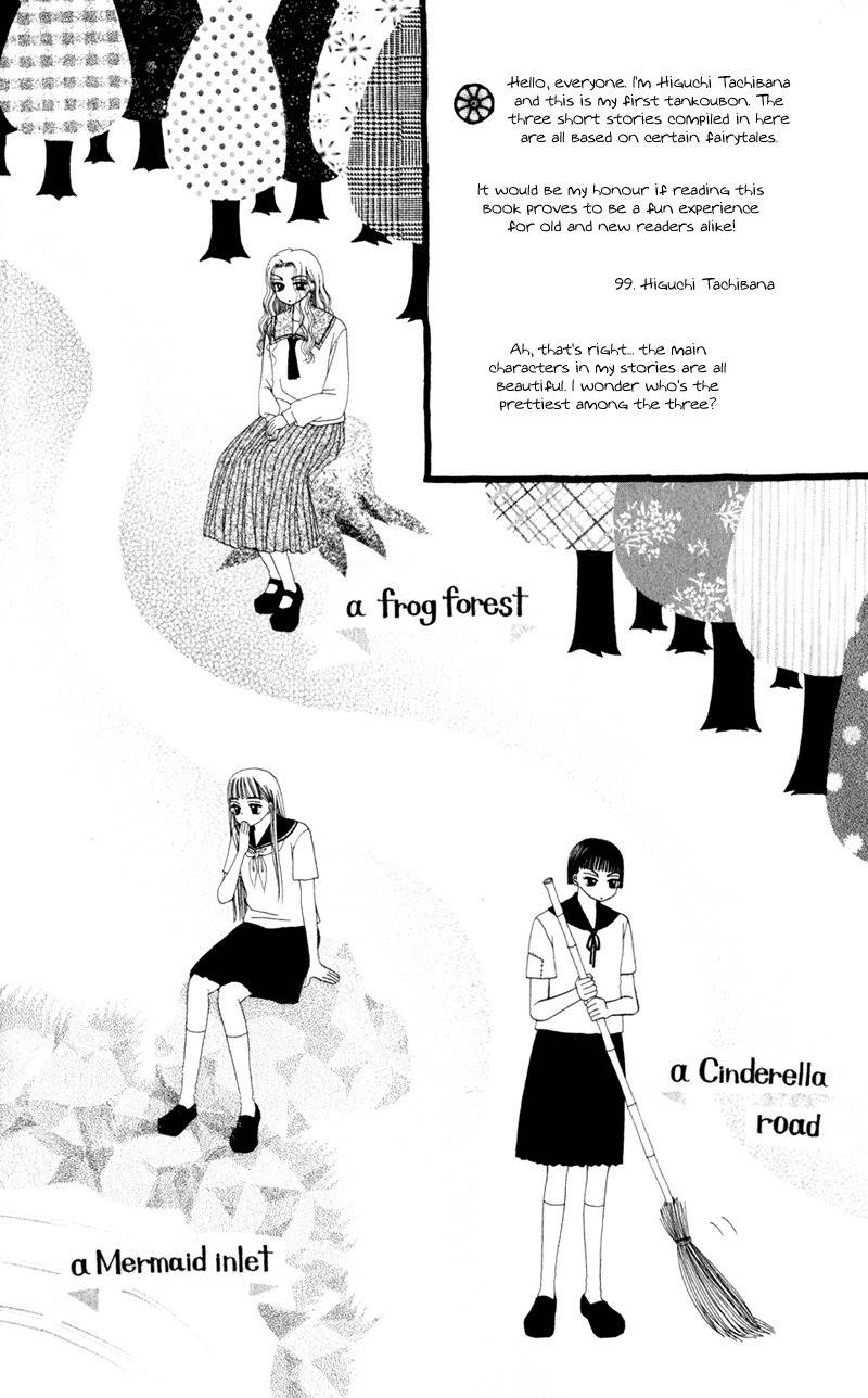 Swan Lake Chapter 1 page 5 - Chapter 1: Swan Lake 1