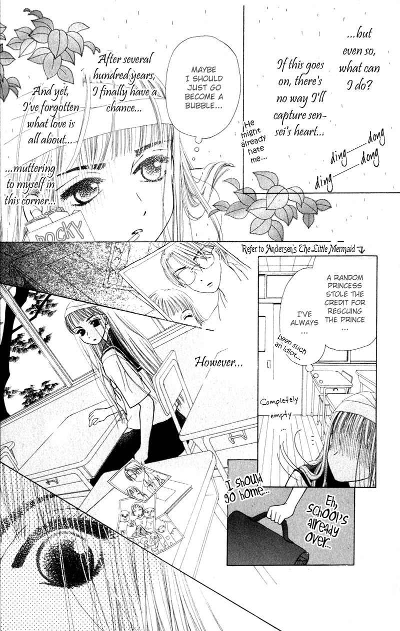 Swan Lake Chapter 4 page 14 - Chapter 4: Mermaid