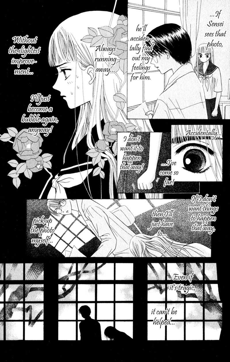 Swan Lake Chapter 4 page 27 - Chapter 4: Mermaid