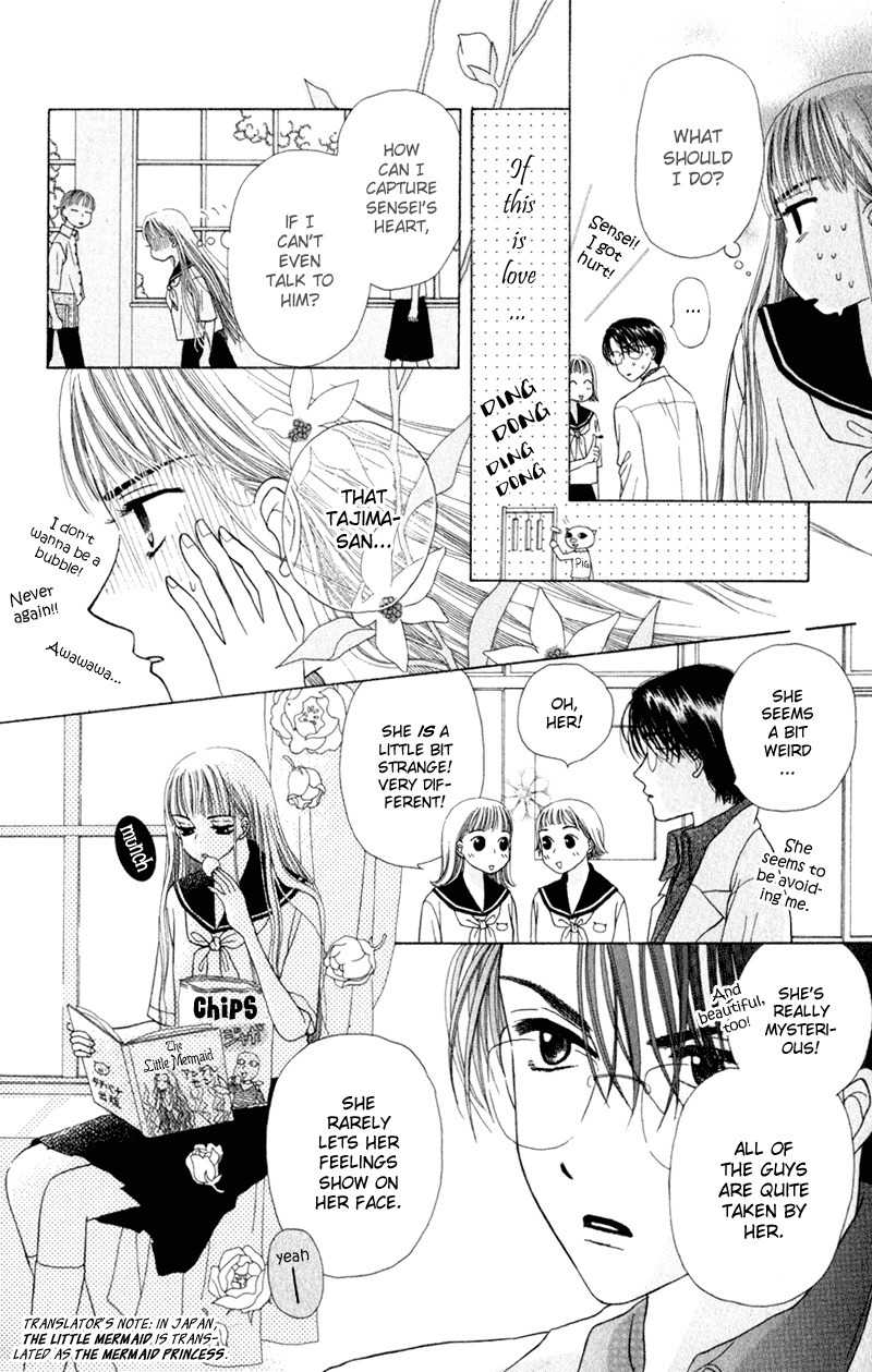 Swan Lake Chapter 4 page 7 - Chapter 4: Mermaid
