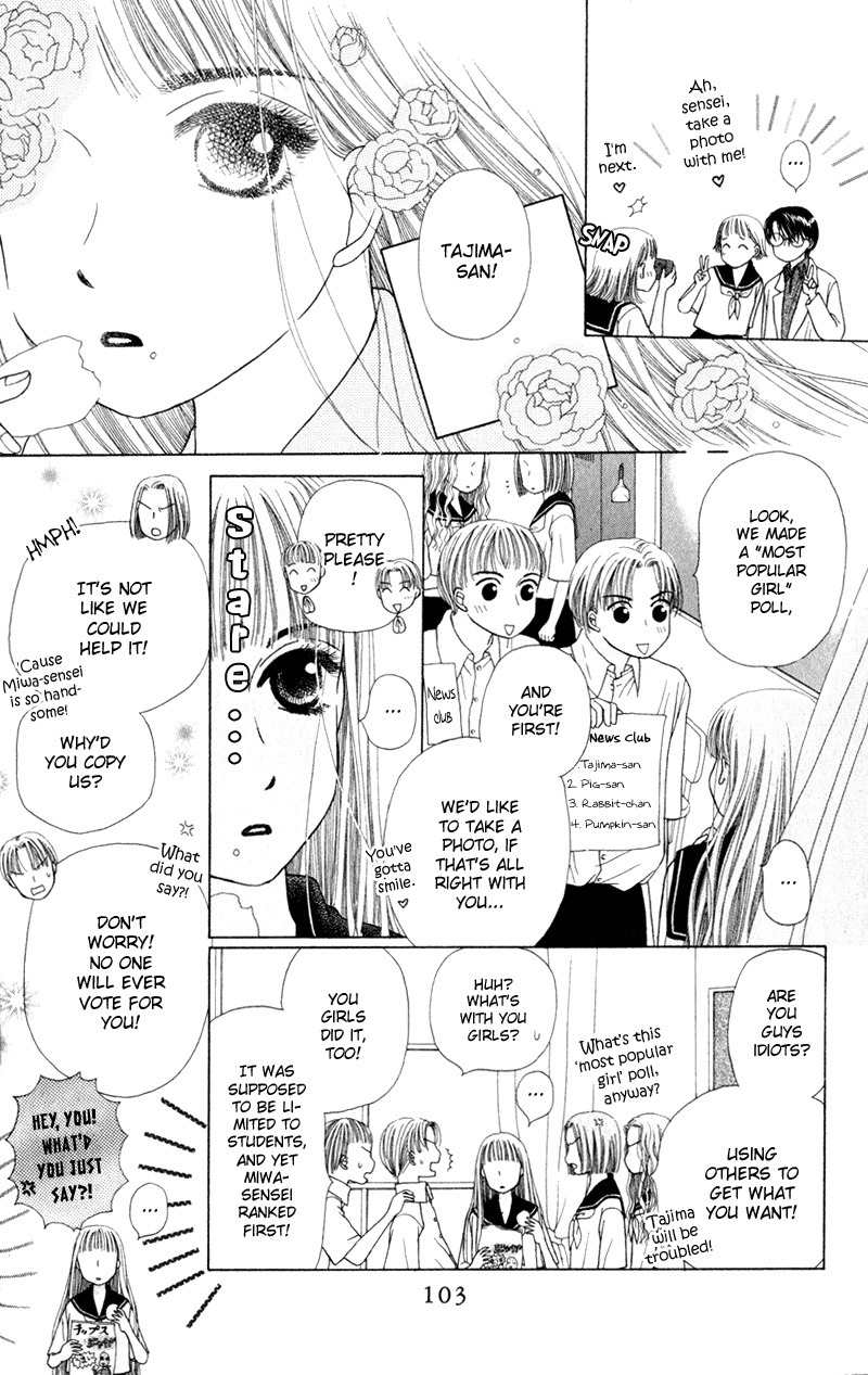 Swan Lake Chapter 4 page 8 - Chapter 4: Mermaid
