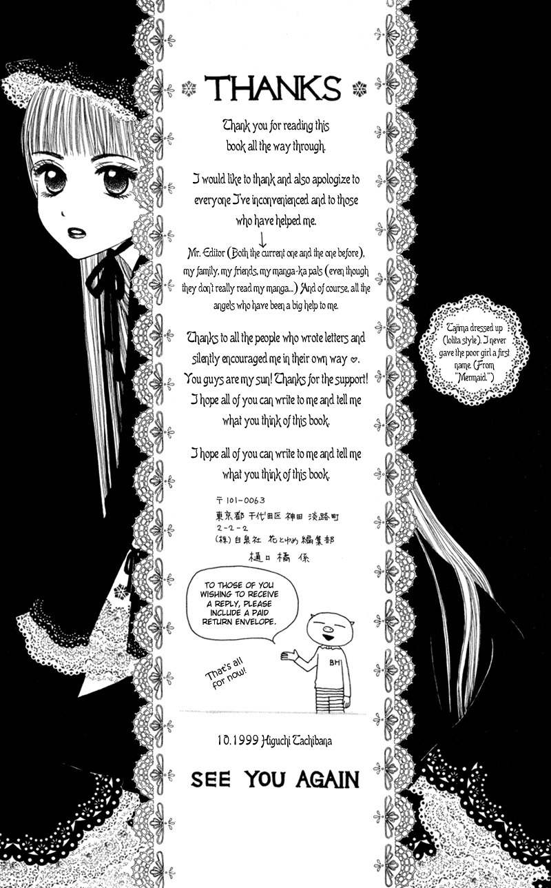 Swan Lake Chapter 5.5 page 11 - Chapter 5.5: Afterword