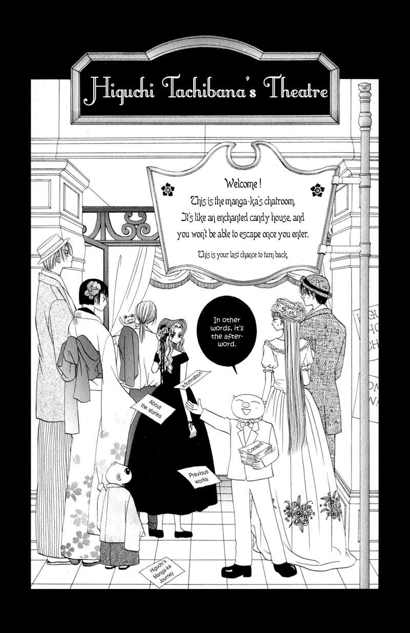 Swan Lake Chapter 5.5 page 2 - Chapter 5.5: Afterword