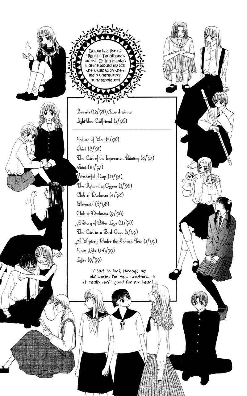 Swan Lake Chapter 5.5 page 6 - Chapter 5.5: Afterword