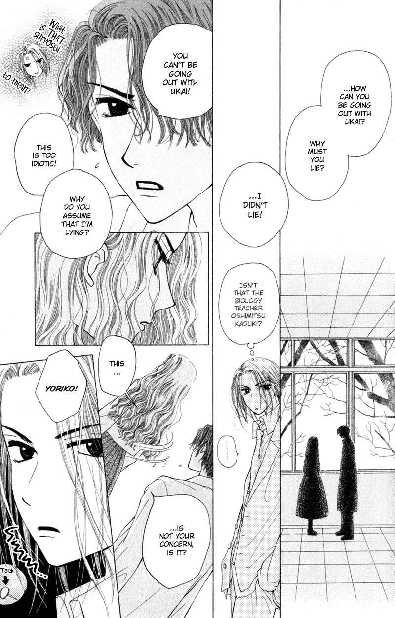 Swan Lake Chapter 5 page 12 - Chapter 5: Frog Princess