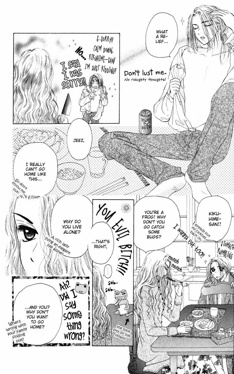 Swan Lake Chapter 5 page 15 - Chapter 5: Frog Princess