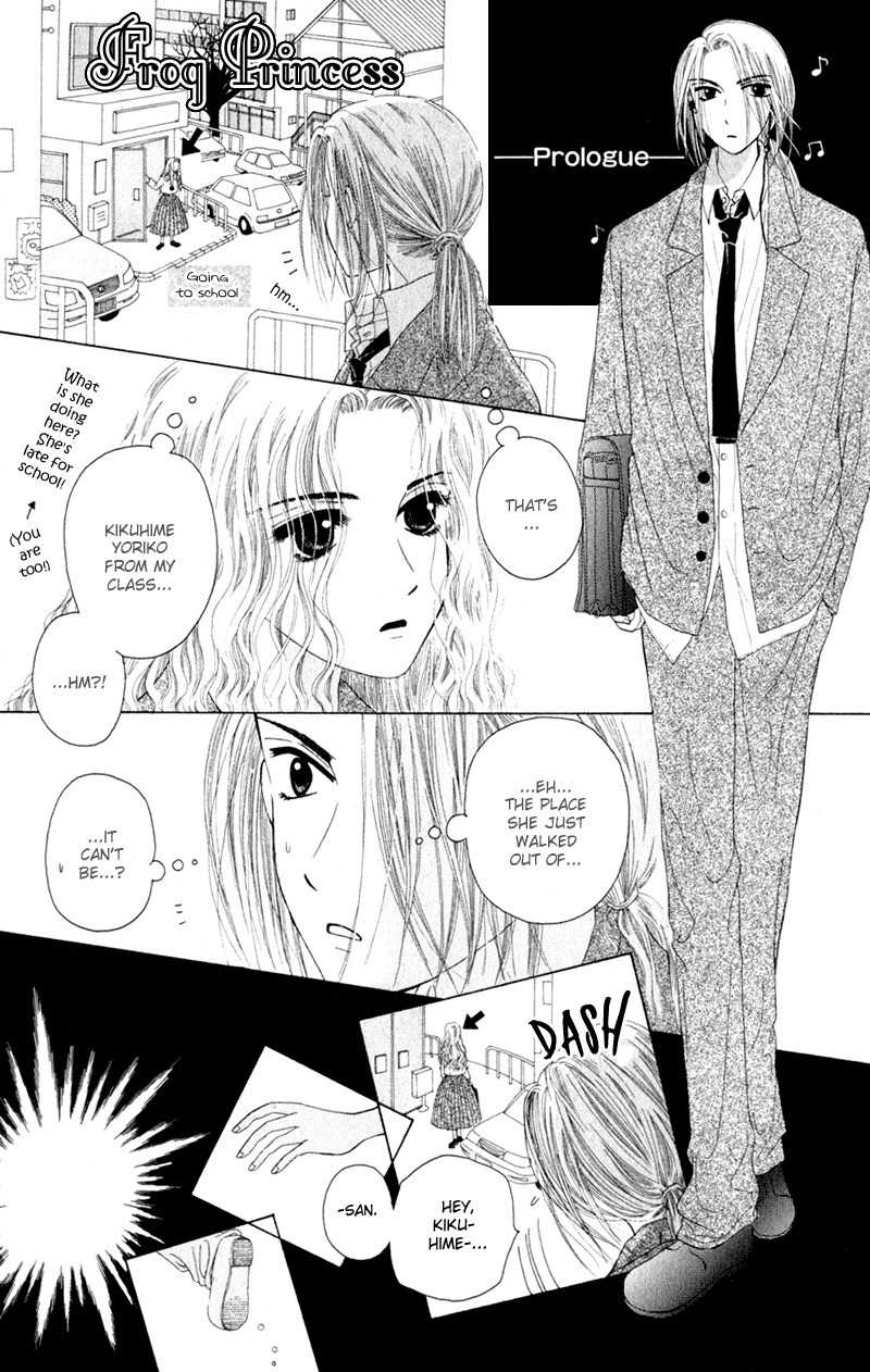 Swan Lake Chapter 5 page 2 - Chapter 5: Frog Princess