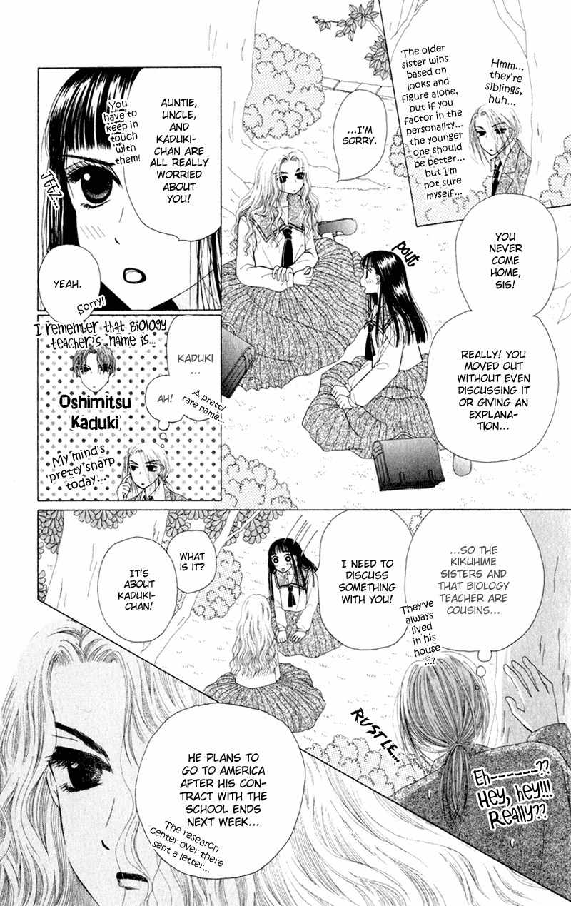 Swan Lake Chapter 5 page 20 - Chapter 5: Frog Princess
