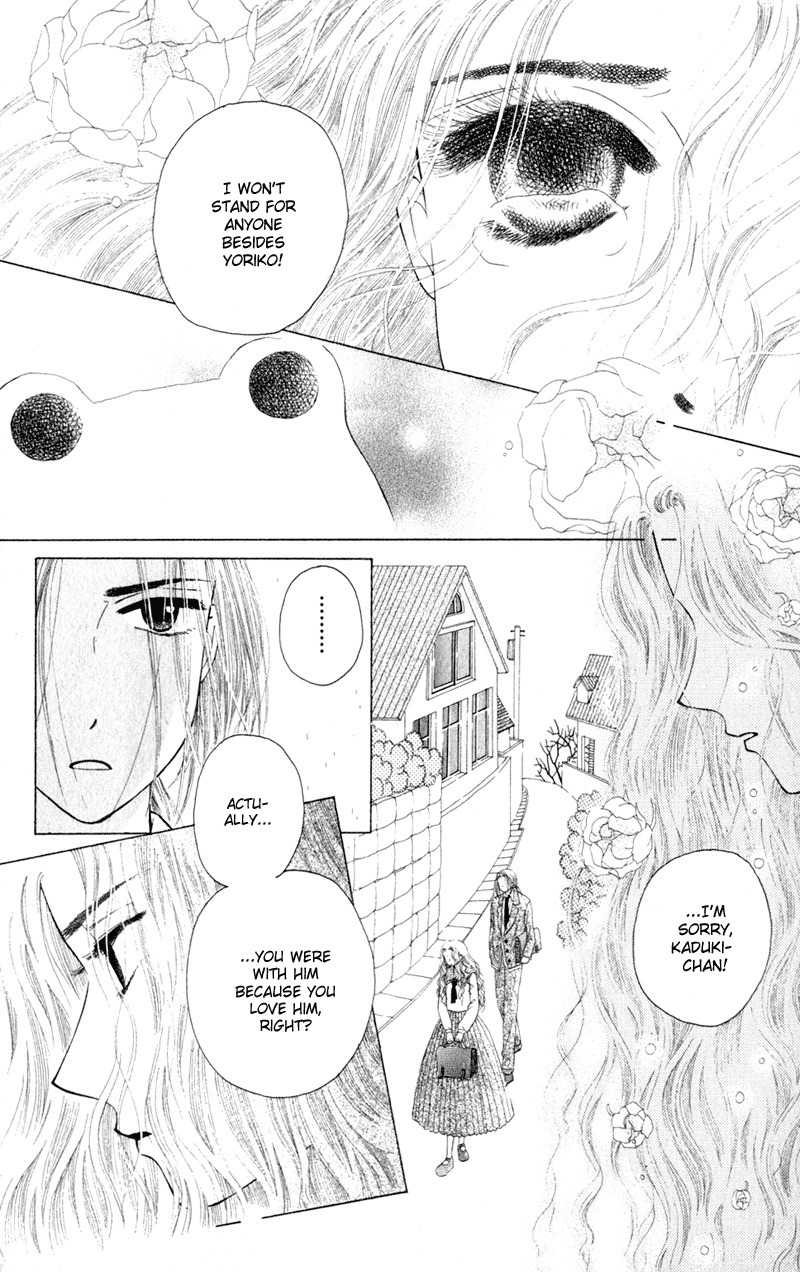 Swan Lake Chapter 5 page 27 - Chapter 5: Frog Princess