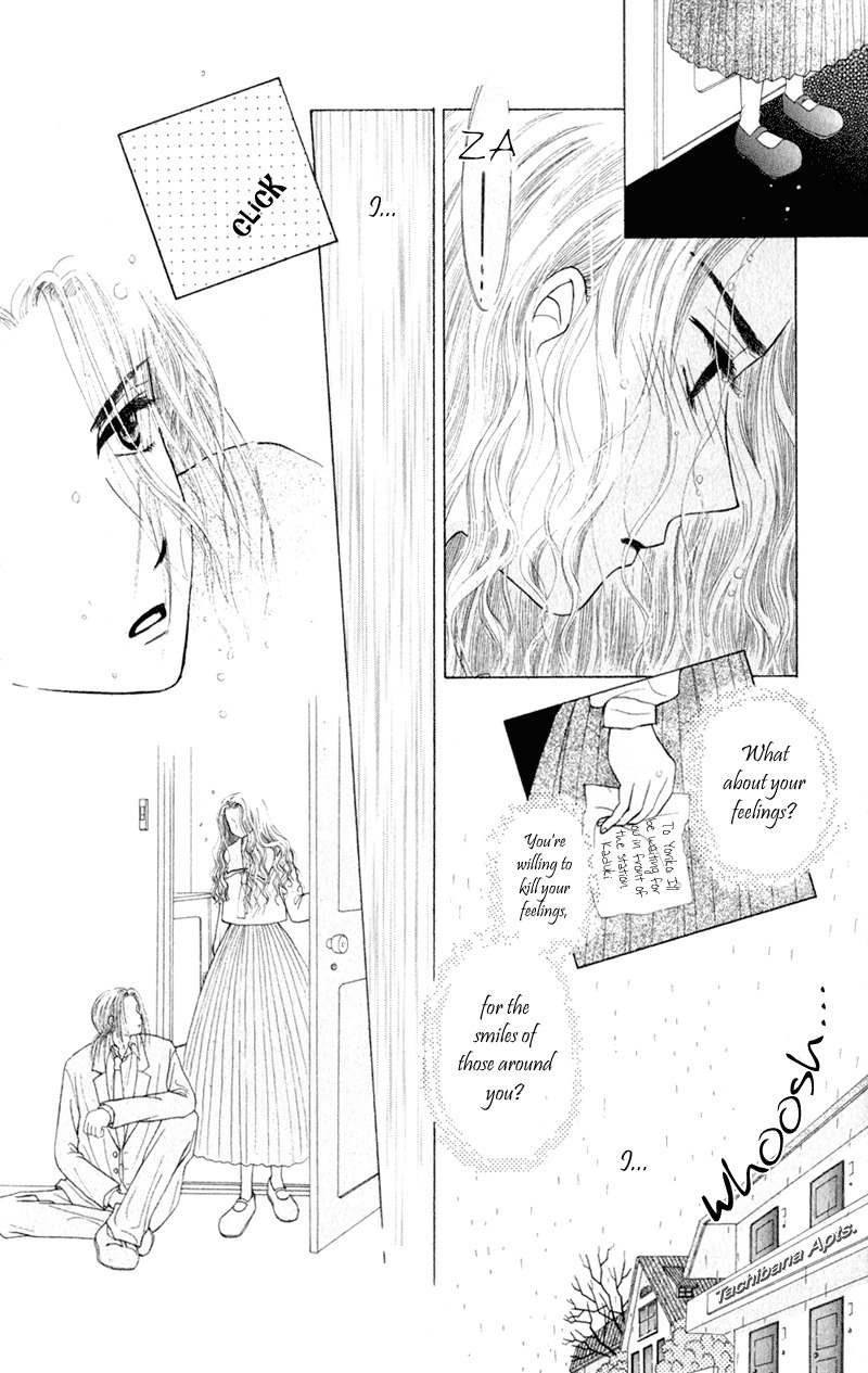 Swan Lake Chapter 5 page 31 - Chapter 5: Frog Princess