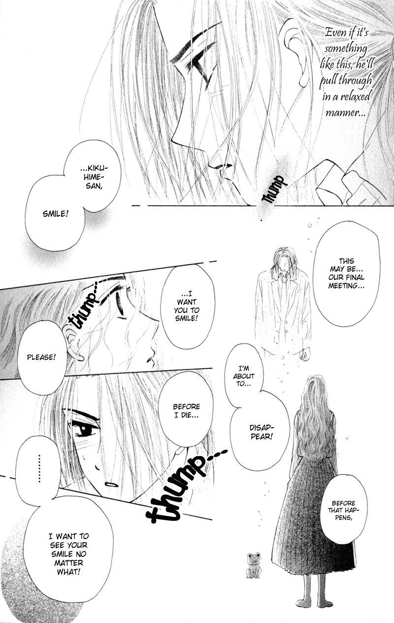 Swan Lake Chapter 5 page 44 - Chapter 5: Frog Princess