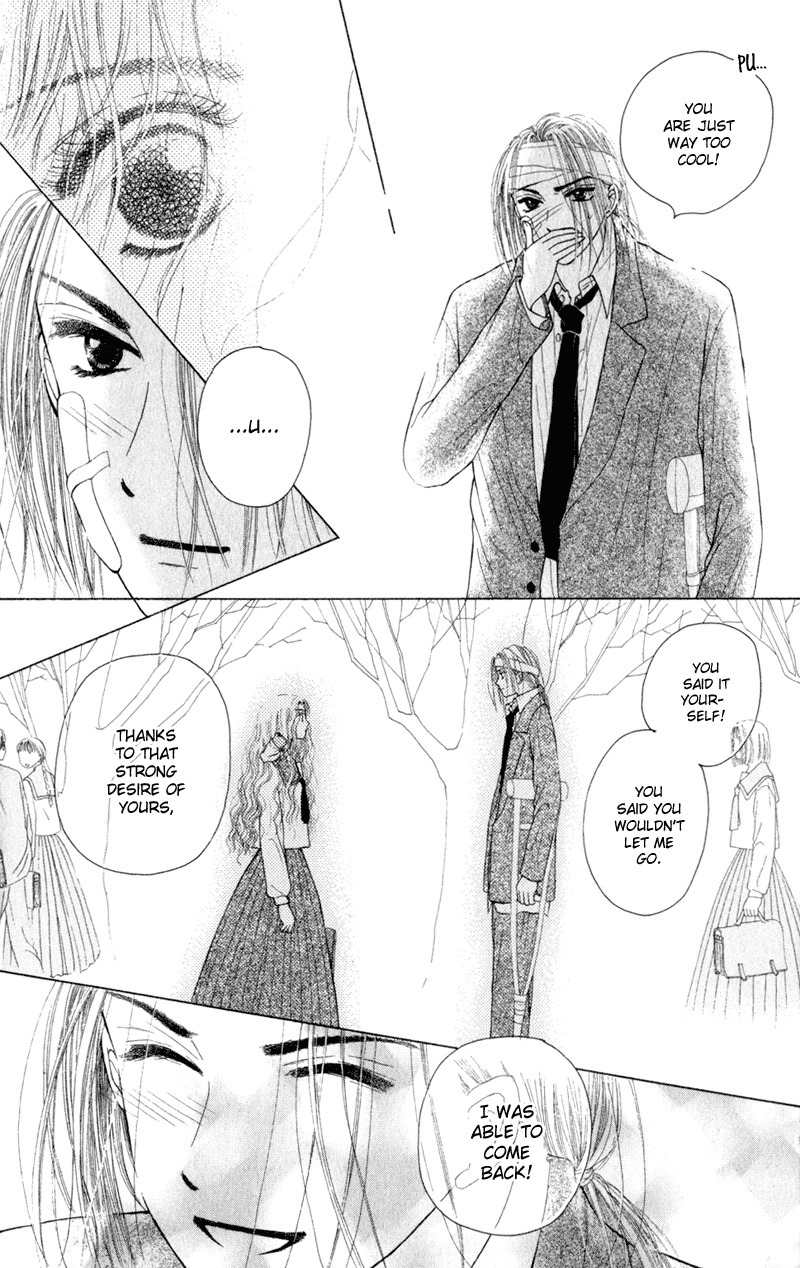Swan Lake Chapter 5 page 51 - Chapter 5: Frog Princess
