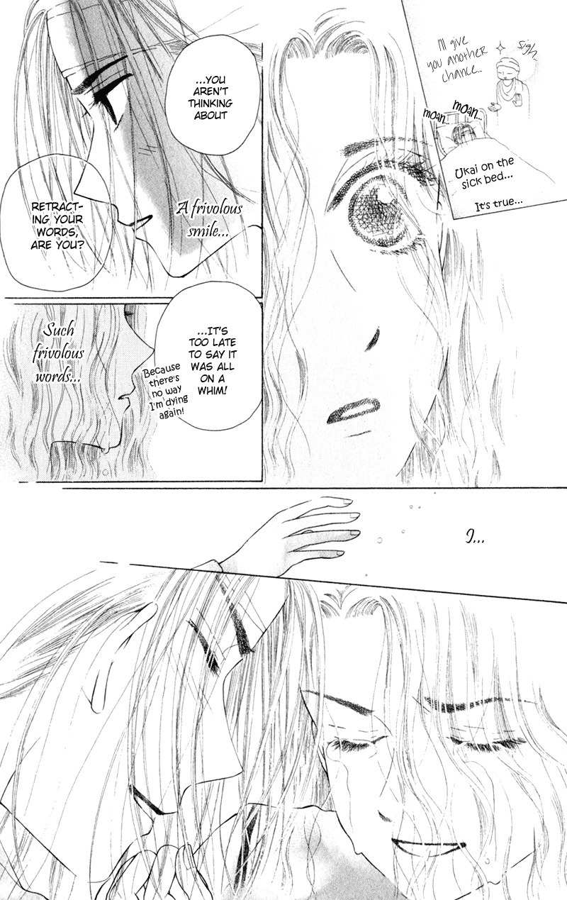 Swan Lake Chapter 5 page 52 - Chapter 5: Frog Princess