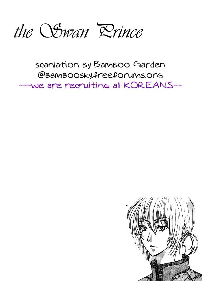 Swan Prince Chapter 1 page 1 - Chapter 1