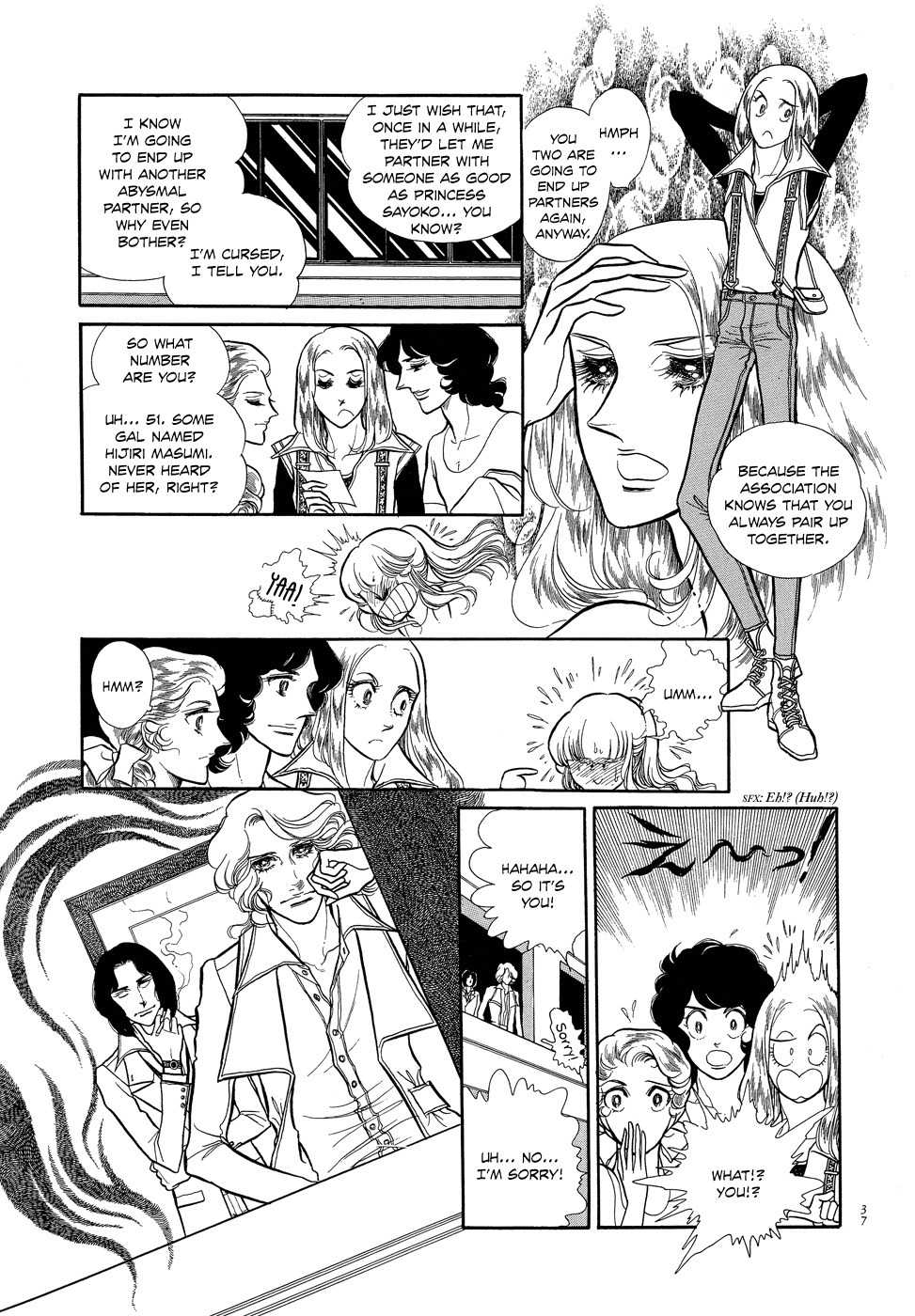 Swan Chapter 1 page 38 - Chapter 1