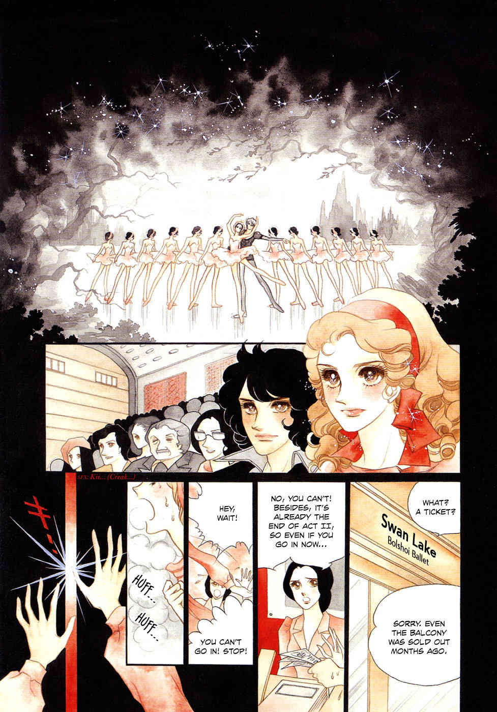 Swan Chapter 1 page 7 - Chapter 1