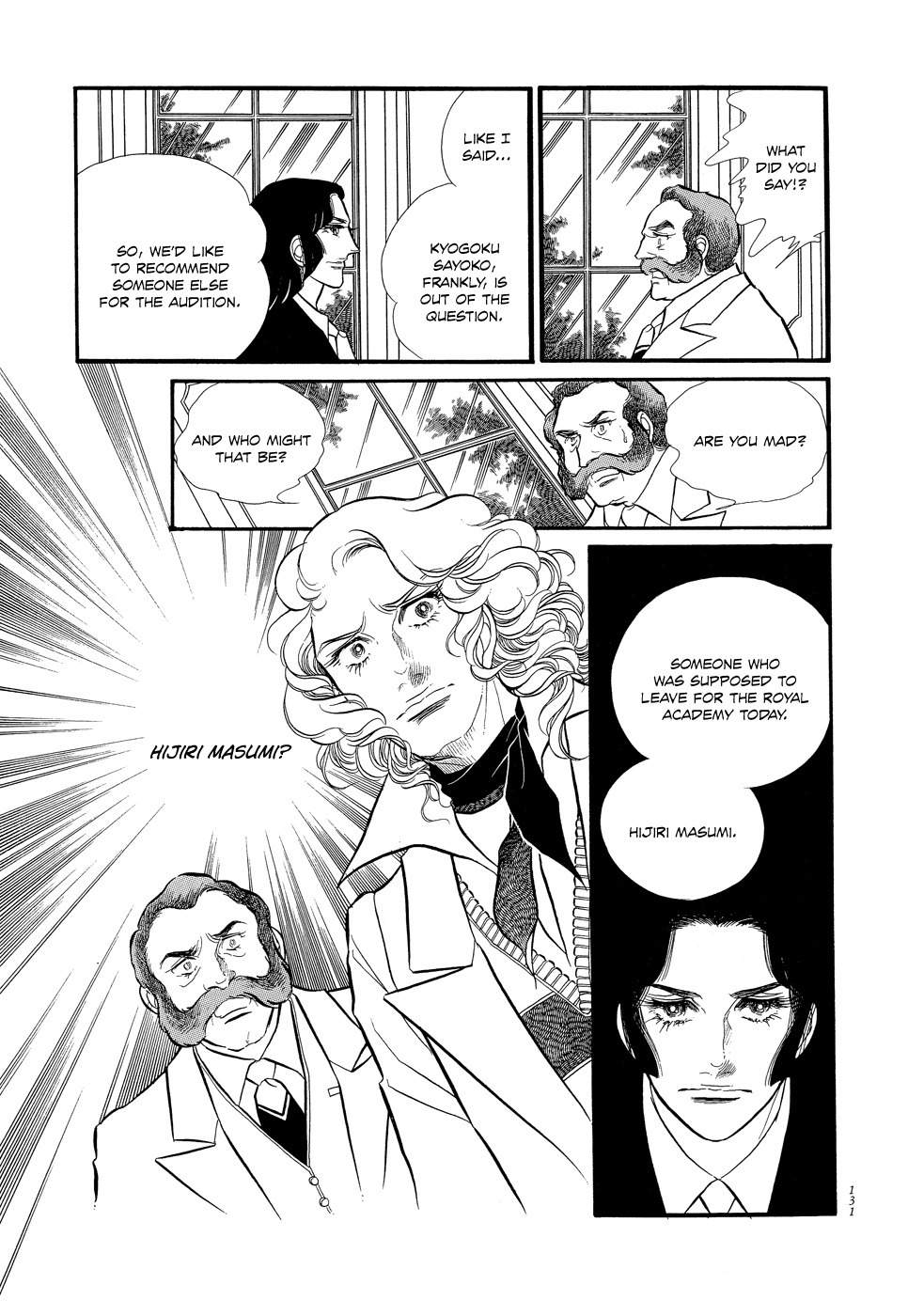 Swan Chapter 14 page 27 - Chapter 14