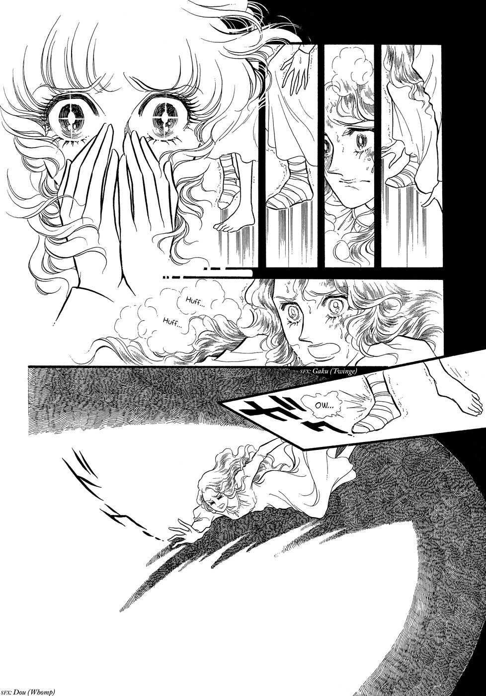 Swan Chapter 14 page 44 - Chapter 14
