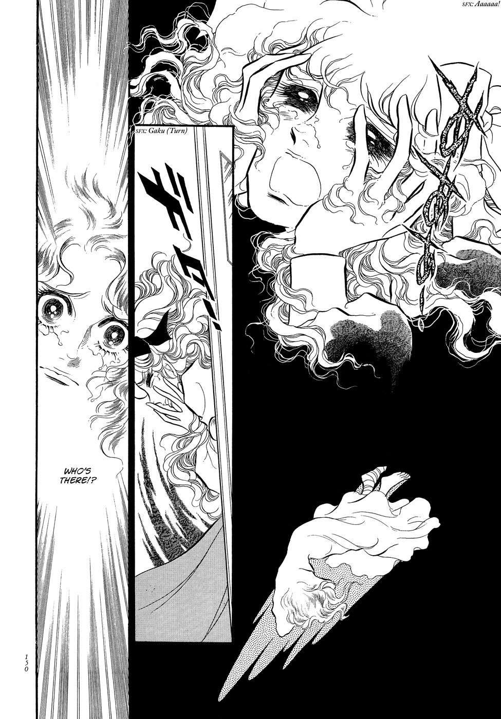 Swan Chapter 14 page 46 - Chapter 14