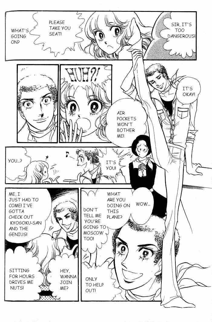 Swan Chapter 17 page 18 - Chapter 17