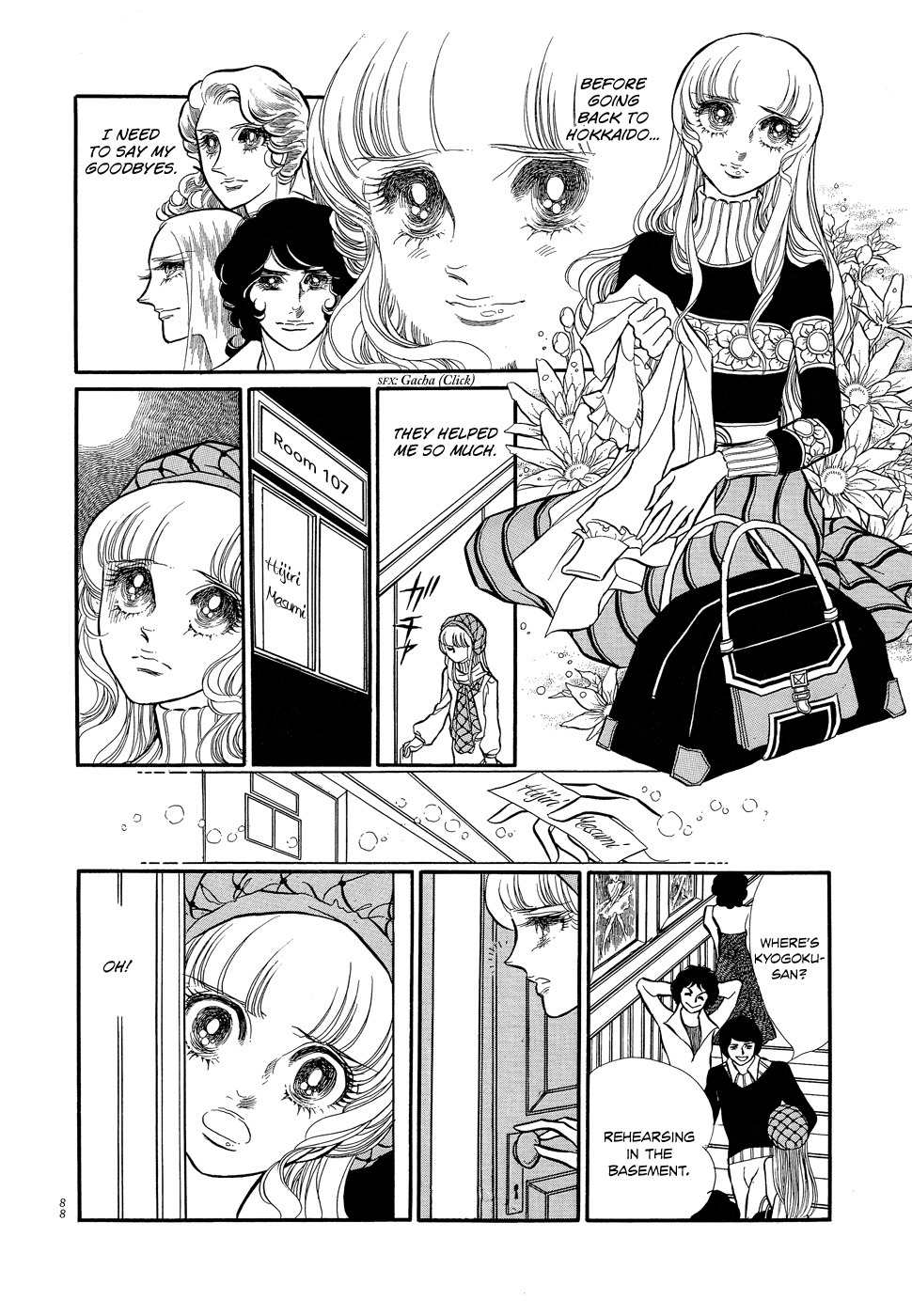 Swan Chapter 2 page 43 - Chapter 2