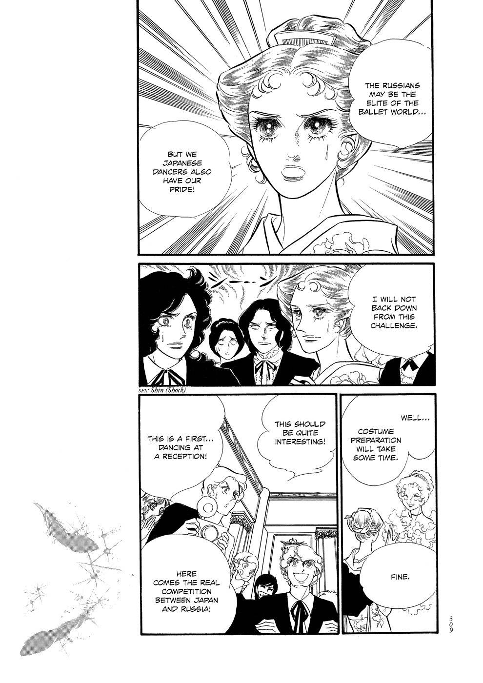Swan Chapter 8 page 19 - Chapter 8