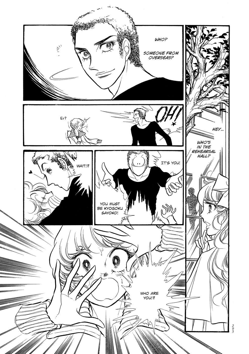 Swan Chapter 8 page 4 - Chapter 8