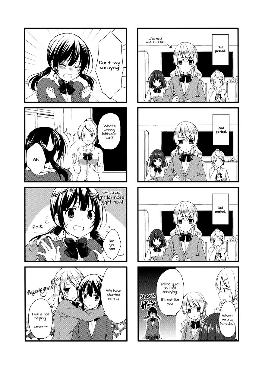 Swap Swap Chapter 1 page 14 - Chapter 1