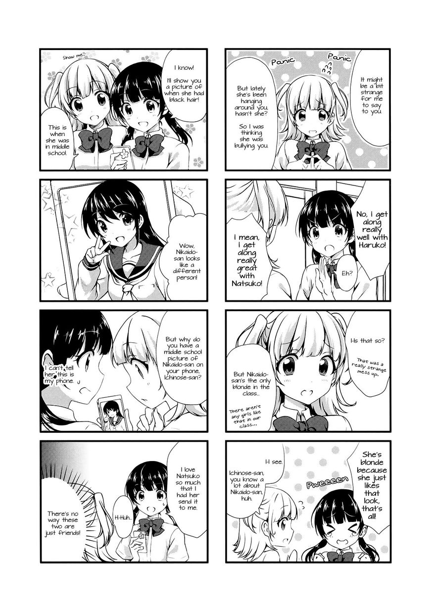 Swap Swap Chapter 13 page 4 - Chapter 13