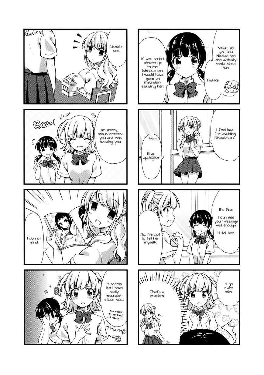 Swap Swap Chapter 13 page 5 - Chapter 13
