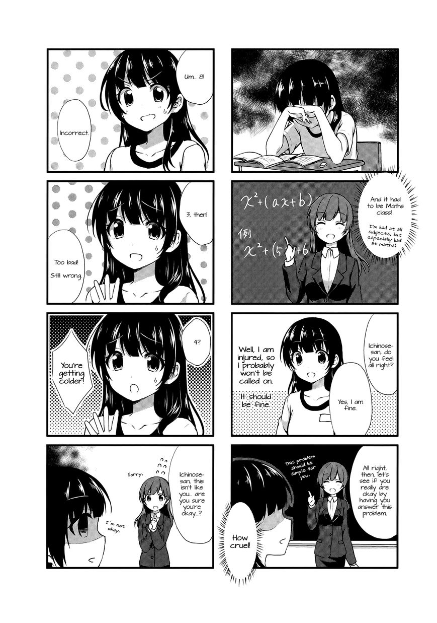 Swap Swap Chapter 15 page 6 - Chapter 15