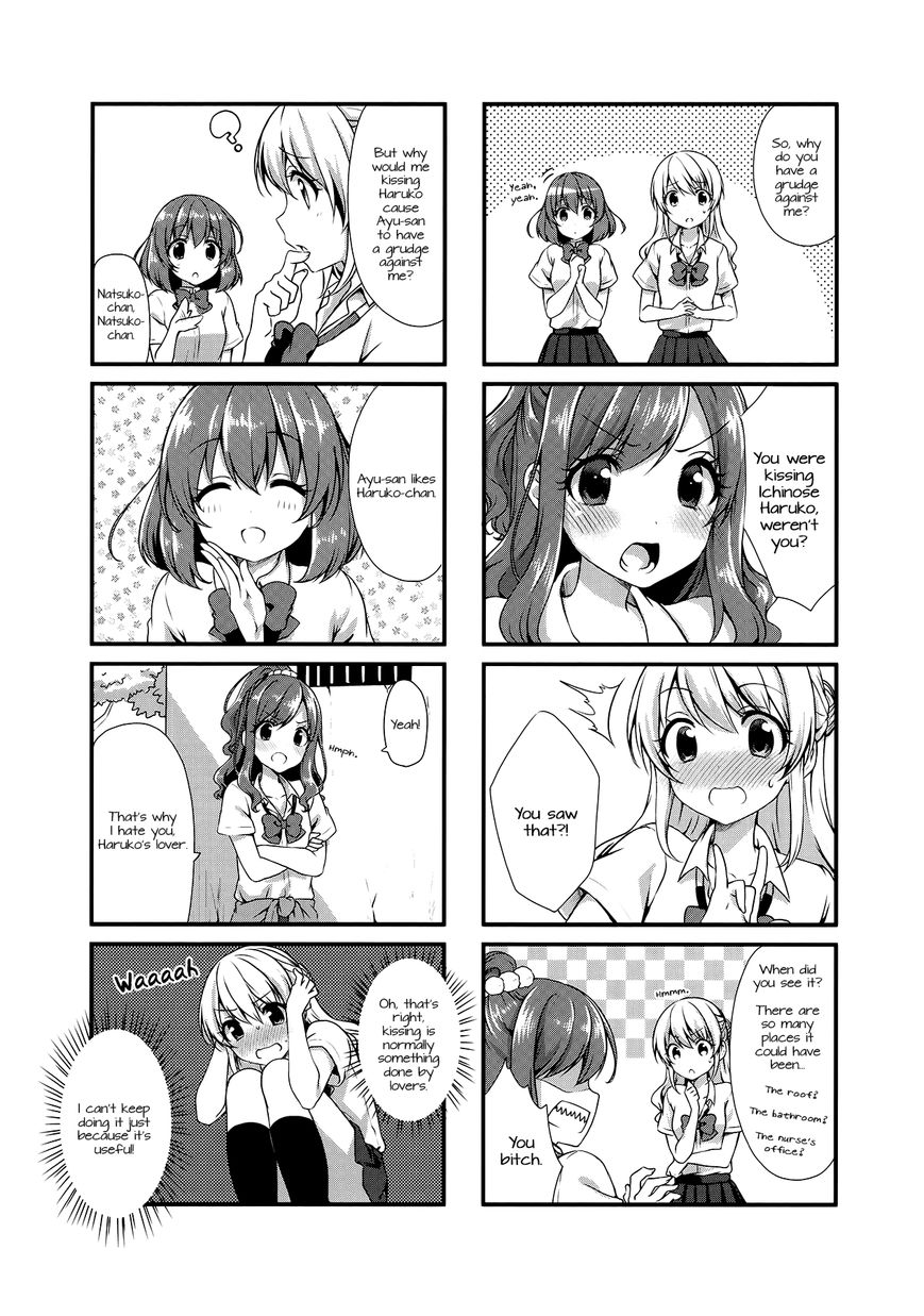 Swap Swap Chapter 16 page 4 - Chapter 16