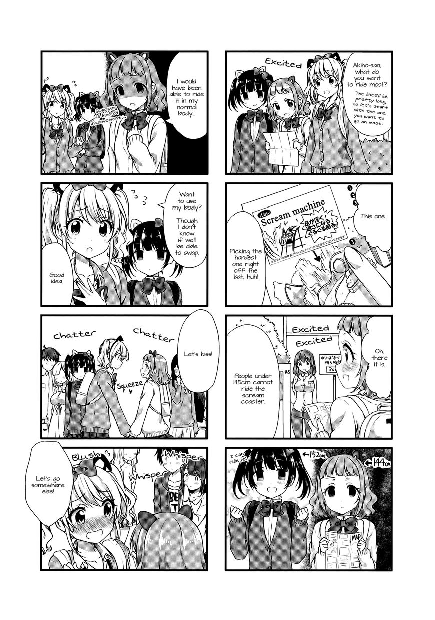 Swap Swap Chapter 18 page 5 - Chapter 18
