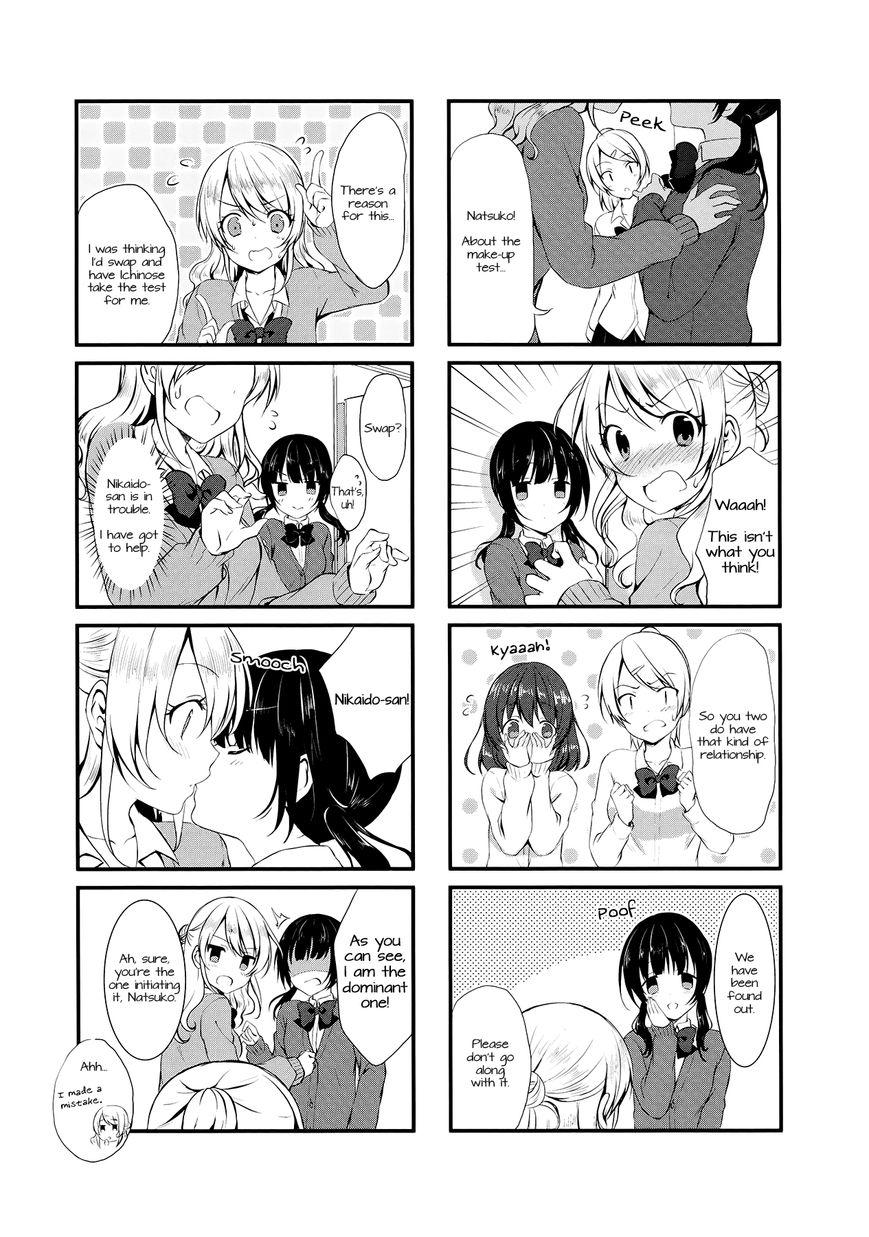 Swap Swap Chapter 2 page 4 - Chapter 2