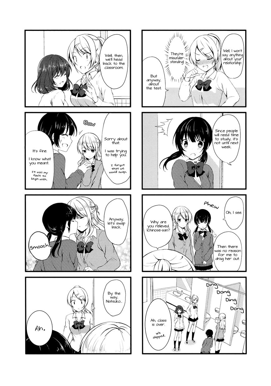 Swap Swap Chapter 2 page 5 - Chapter 2