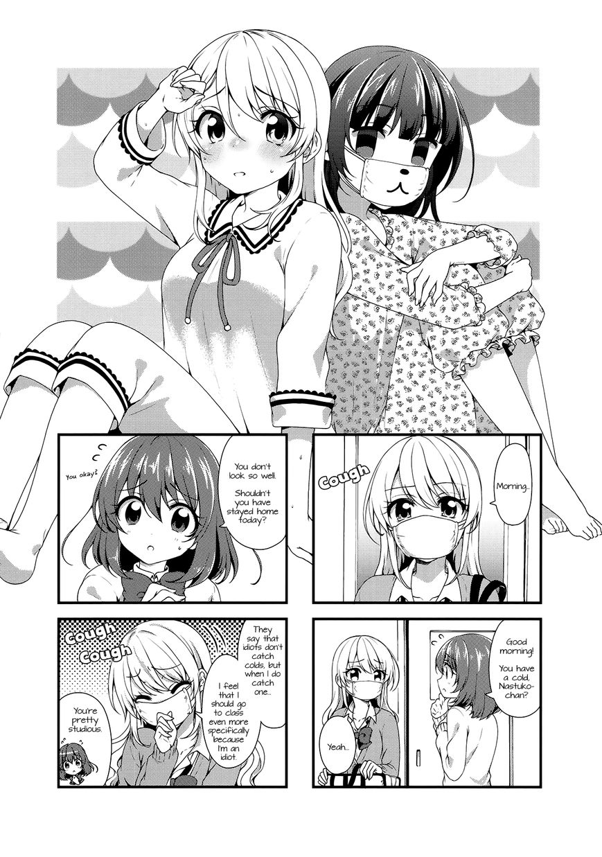 Swap Swap Chapter 24 page 1 - Chapter 24