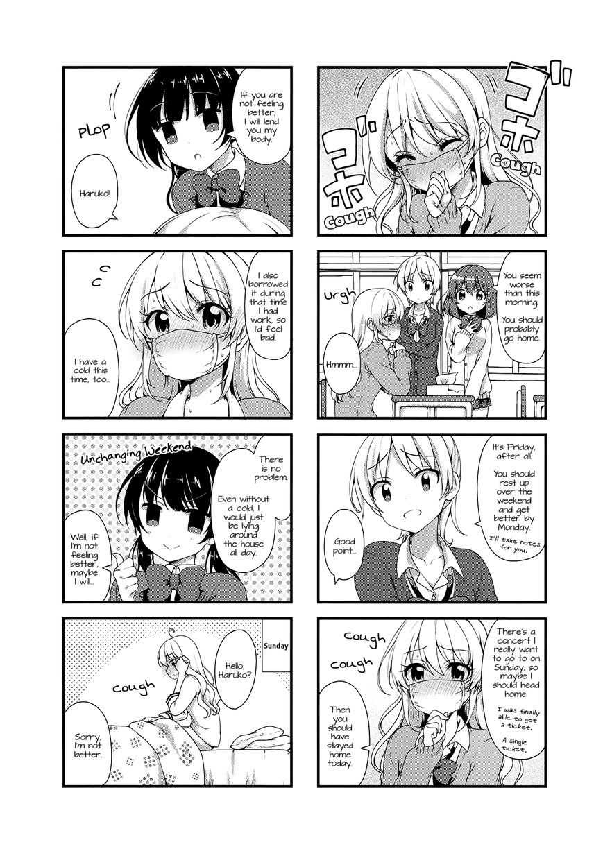 Swap Swap Chapter 24 page 2 - Chapter 24