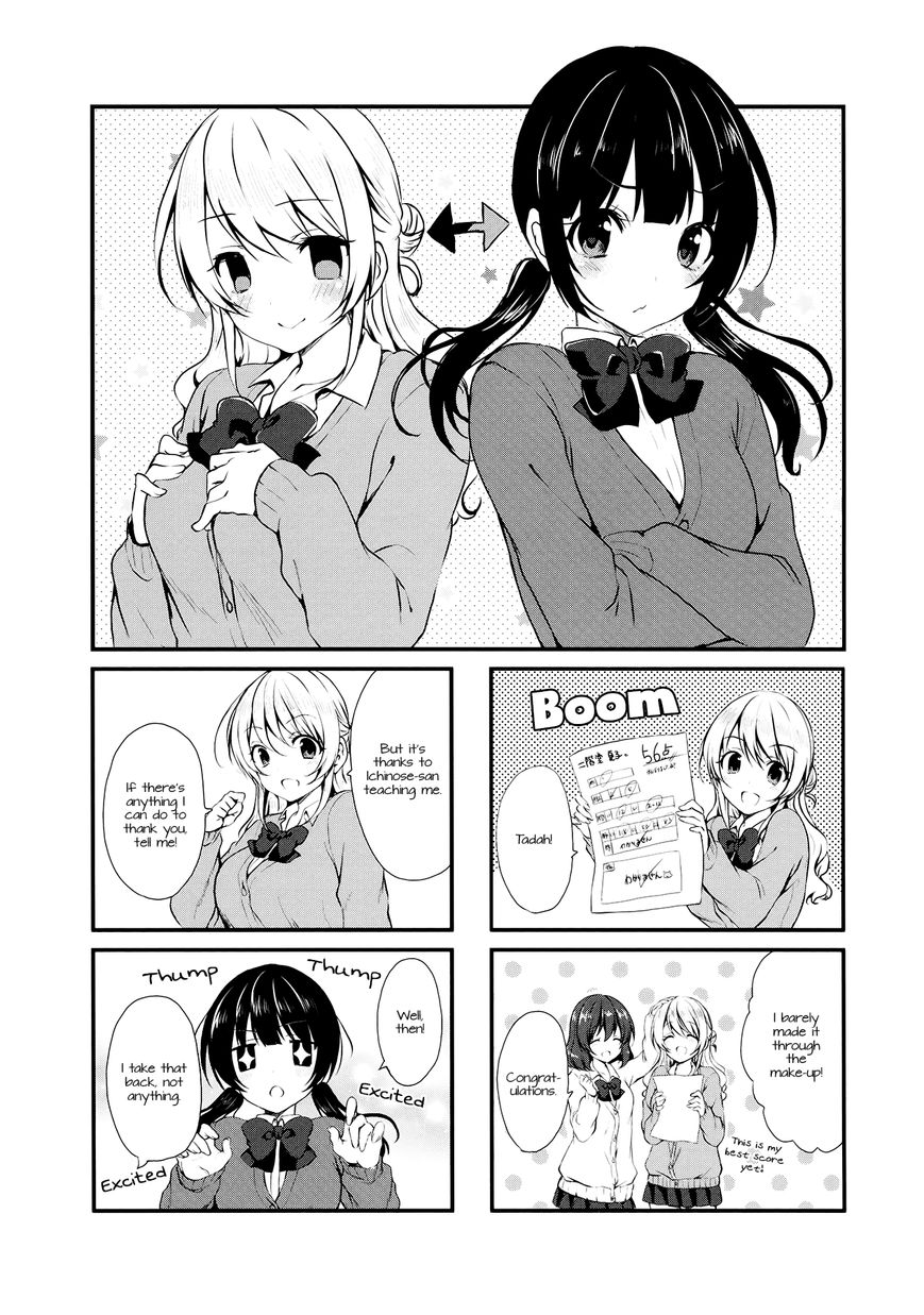 Swap Swap Chapter 3 page 1 - Chapter 3