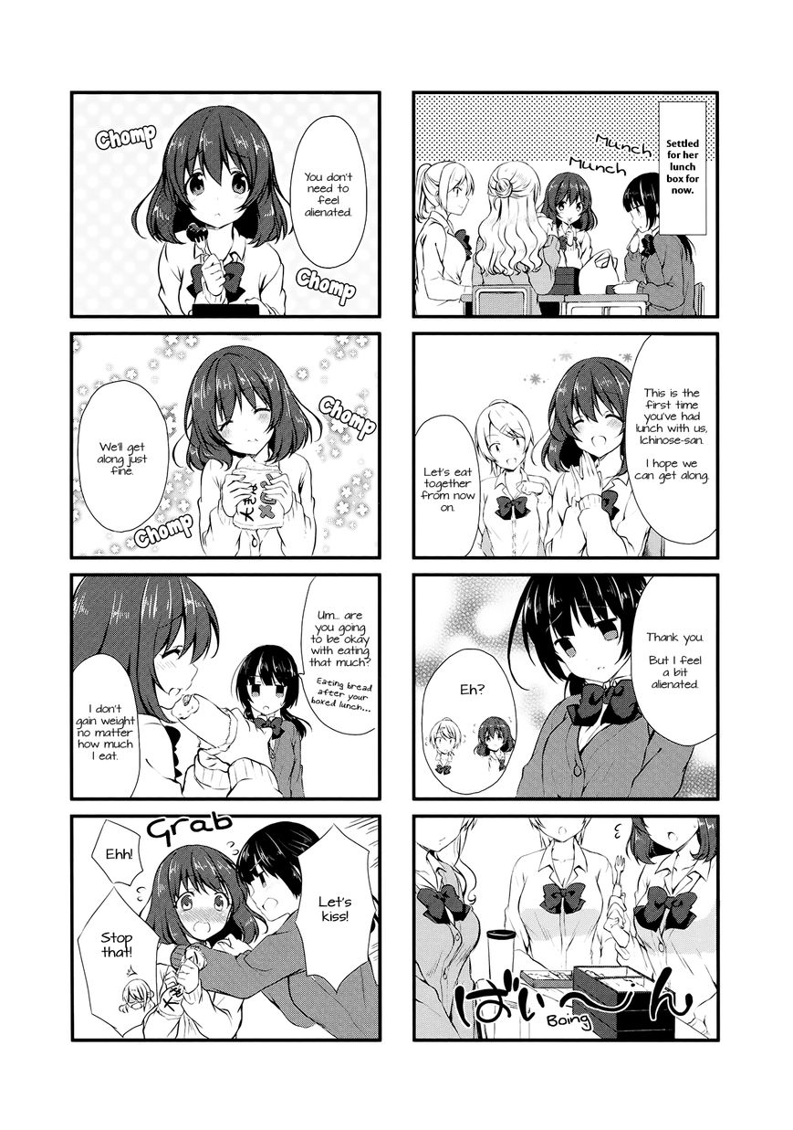 Swap Swap Chapter 3 page 2 - Chapter 3