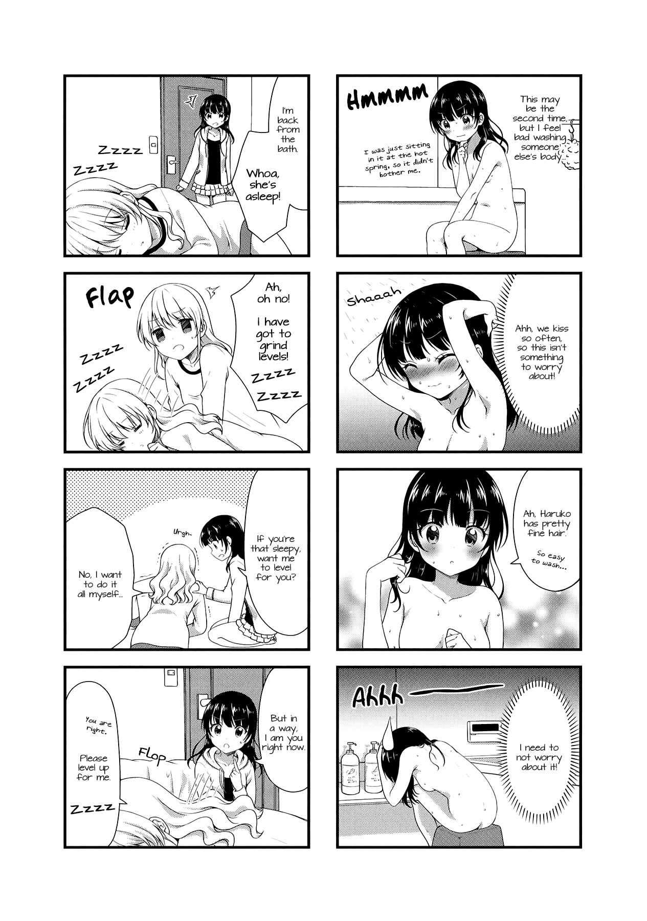 Swap Swap Chapter 32 page 6 - Chapter 32