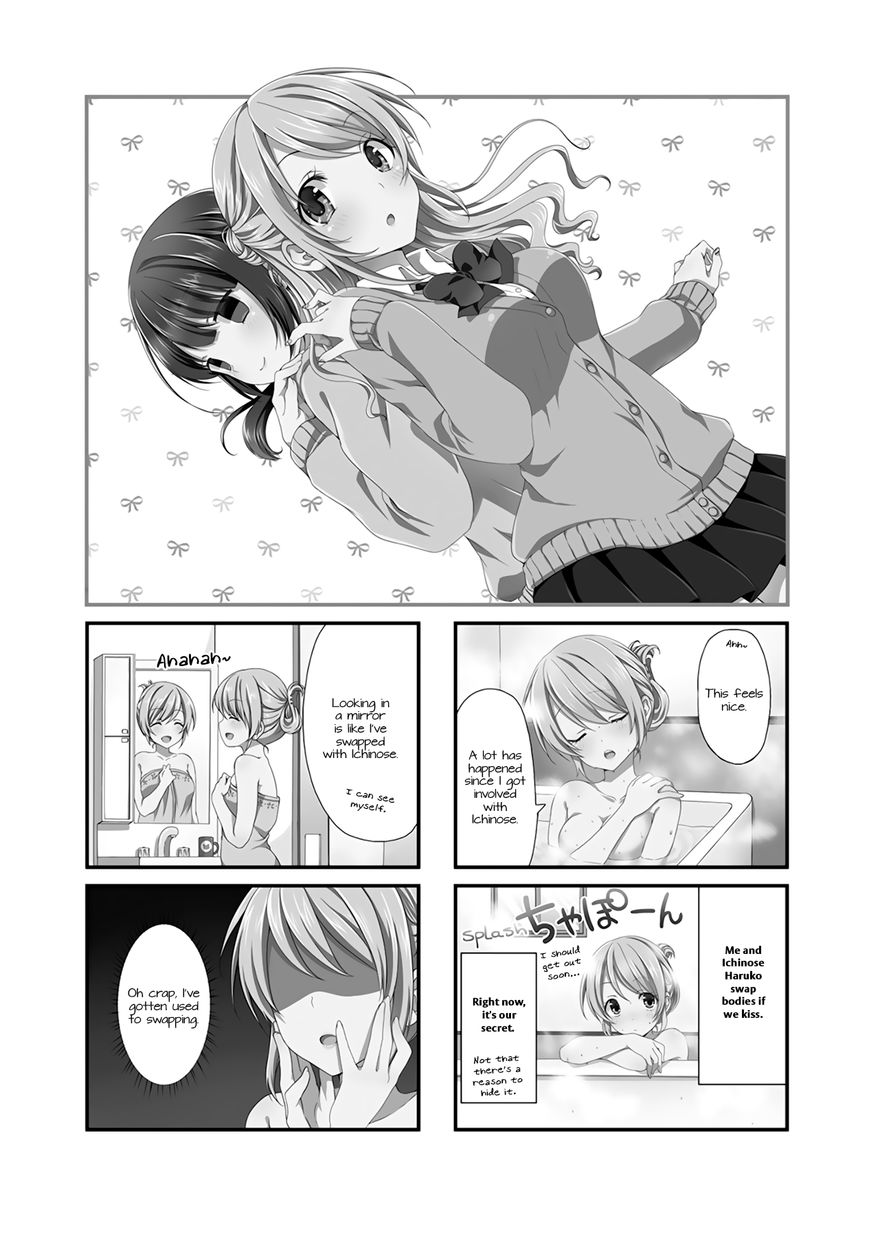 Swap Swap Chapter 4 page 1 - Chapter 4