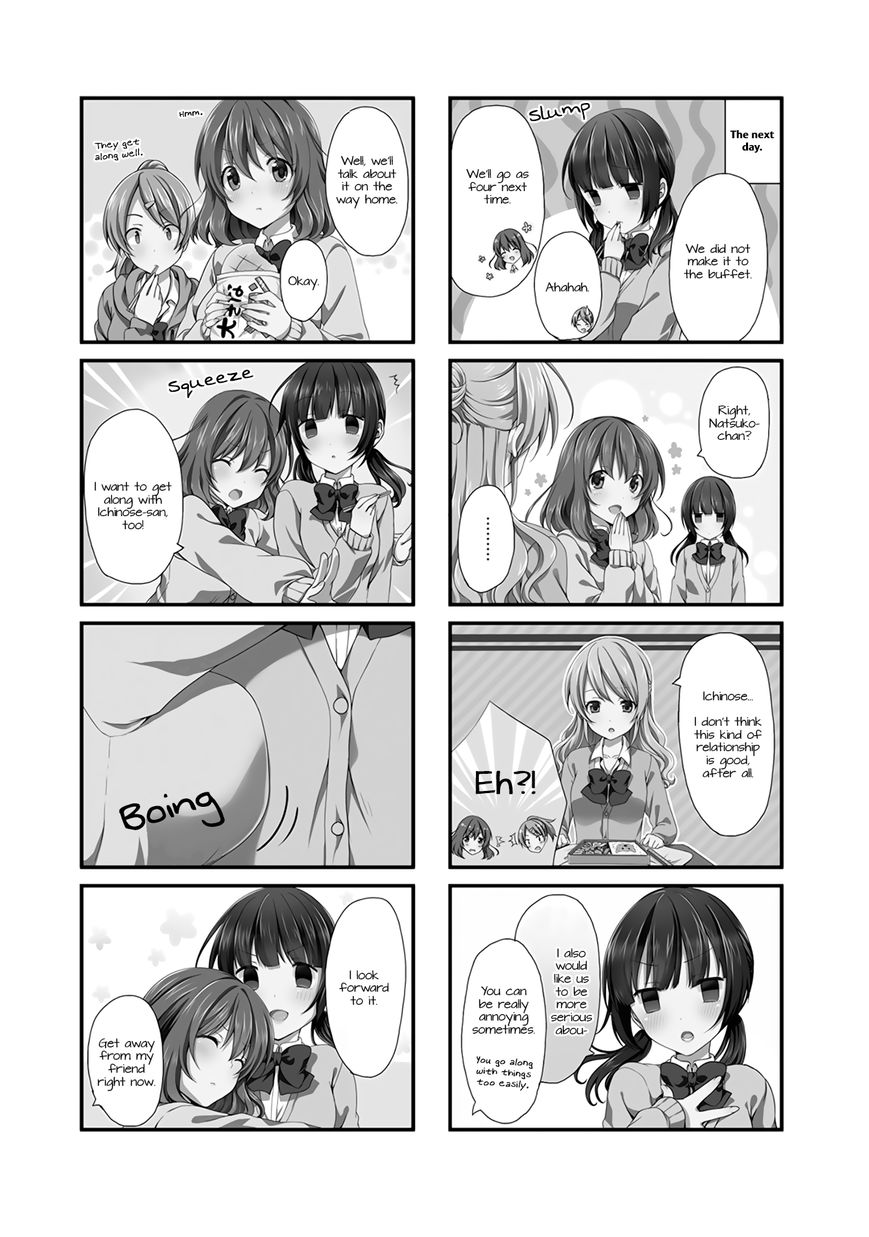 Swap Swap Chapter 4 page 2 - Chapter 4