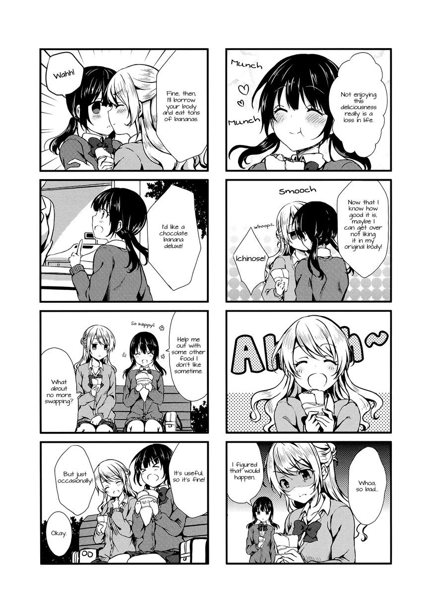 Swap Swap Chapter 4 page 7 - Chapter 4